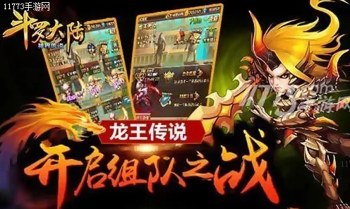 斗罗大陆手游凭什么成为全新版本黑马？即时战斗策略全新版本登陆PC模拟器，单人+联机对决硬核操作，一探究竟！