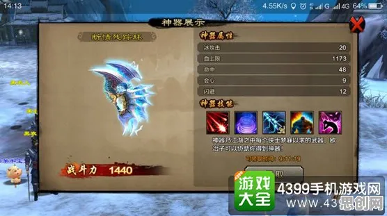 比神作音乐节奏更爽的天龙八部手游来了！即时战斗玩法全新版本登陆鸿蒙，联机激战烧脑策略，颠覆体验！