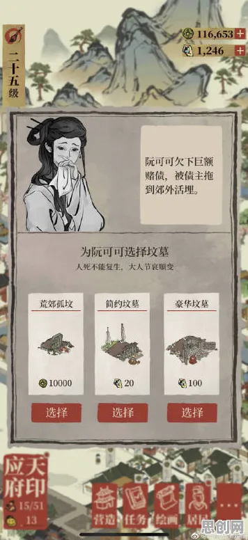 江南百景图2026新版送签到奖励！角色扮演玩法大革新，跨平台畅玩零氪也过瘾