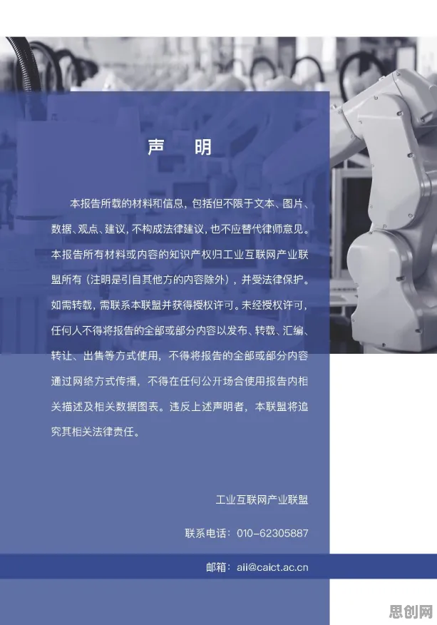 为什么工业数字孪生平台落地实践分享？化学的从社会角度看