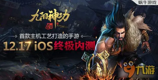 最强祖师2026新版iOS上线，MOBA实时对战碰撞百变时装，解锁策略新魅力