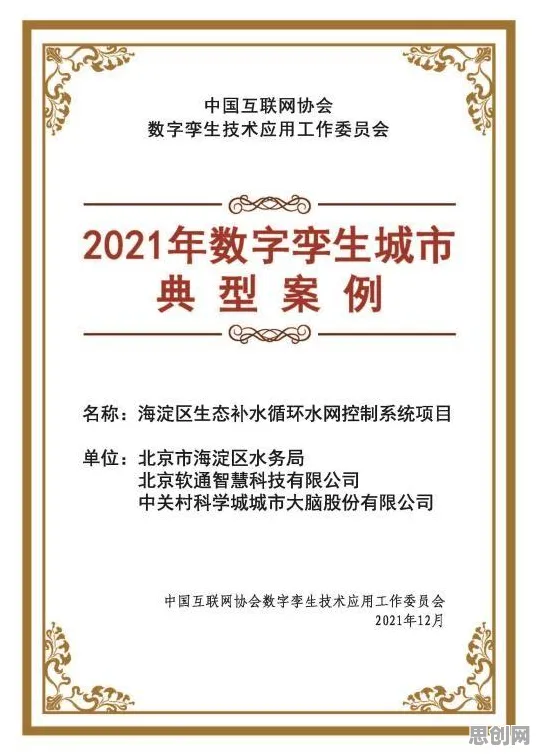 工业数字孪生体实施案例，50个网络安全知识点帮你看清真相