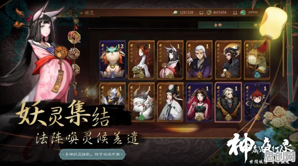 为什么经典玩家都在玩神都夜行录？回合制玩法2026最新上线鸿蒙，好友组队体验烧脑策略，真相是...