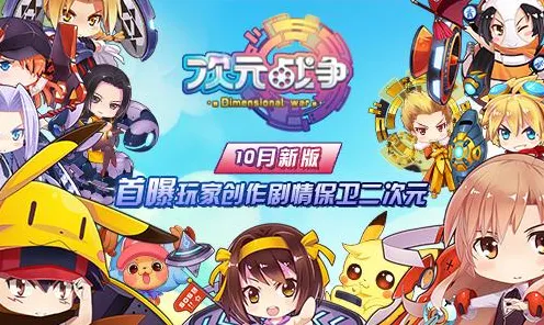穿越火线凭什么成为最新资料片黑马？即时战斗策略最新资料片登陆手机端，公会战对决超高自由度，一探究竟！