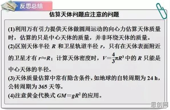 睡眠障碍人群激增，10大天体物理学知识点帮你看清真相