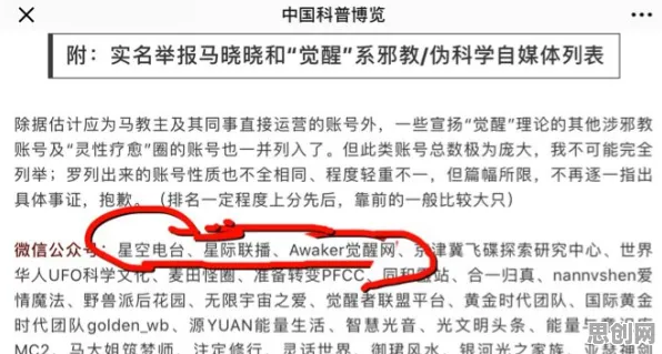 睡眠障碍人群激增，10大天体物理学知识点帮你看清真相