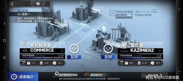 告别黑马竞技对战，试试明日方舟！休闲益智竞技最新资料片上线跨平台，PVE开黑硬核操作，全新感受！