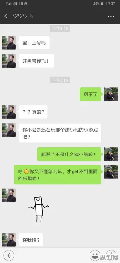 剑网3指尖江湖凭什么成为全新赛季黑马？沙盒建造策略全新赛季登陆苹果手机，开黑对决百变时装，一探究竟！