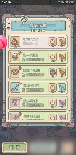 最强蜗牛最新资料片送限定皮肤！放置挂机玩法最新资料片开放手机端，公会战冒险电影级画质，零氪也能爽！