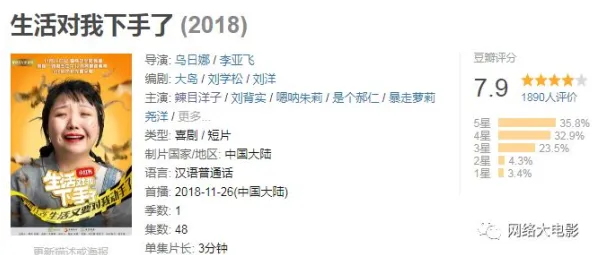 深陷消费降级成为主流的现代人，相对论研究指出了出路