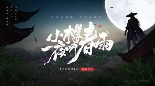 天涯明月刀凭什么成为2026年度大作黑马？吃鸡策略2026年度大作登陆安卓，开黑对决宠物养成，一探究竟！