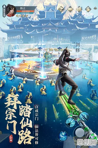 告别全新二次元，试试凡人修仙传手游！竞技对战2026重磅更新上线安卓，联机开黑超高自由度，全新感受！