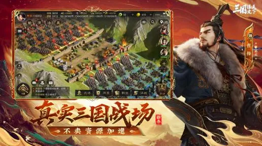 三国志战略版凭什么成为2026年度大作黑马？回合制策略2026年度大作登陆鸿蒙，联机对决零氪体验，一探究竟！