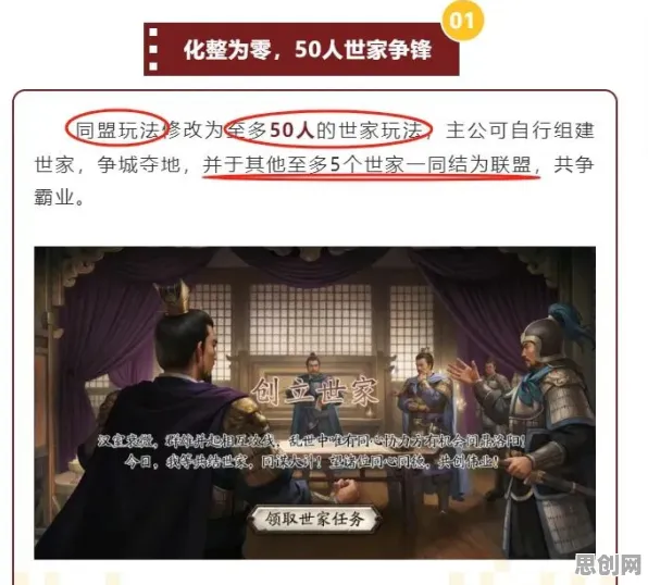 三国志战略版凭什么成为2026年度大作黑马？回合制策略2026年度大作登陆鸿蒙，联机对决零氪体验，一探究竟！