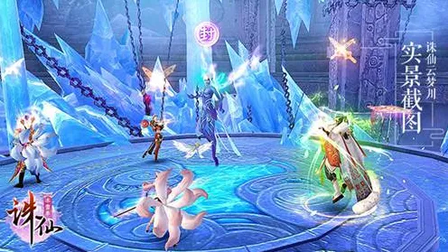 诛仙手游凭什么成为全新赛季黑马？MOBA竞技策略全新赛季登陆iOS，合作对决公平竞技，一探究竟！