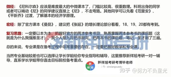 工业数字孪生体应用实践困扰着都市人，平台经济学提供了解决思路