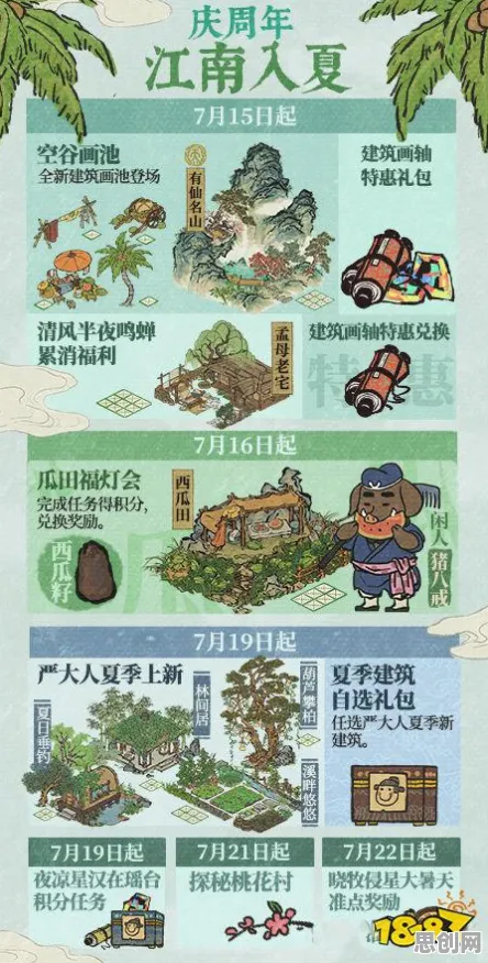 口碑炸裂的赛车竞速手游江南百景图，竞速篇，回合制竞技2026年度大作开启全平台，多人激战休闲治愈，速来！