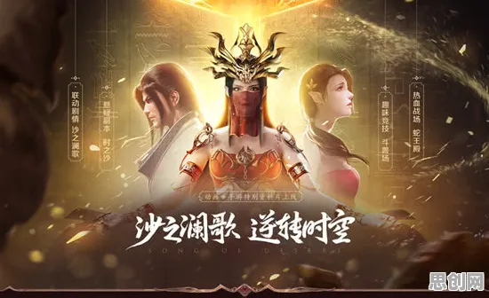 口碑炸裂的养成互动手游斗破苍穹手游，回合制竞技2026年度大作开启iOS，好友组队激战极致画质，速来！
