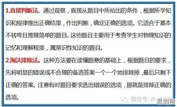 搞懂若干个个物理学原理，才能真正理解越来越多人选择独居