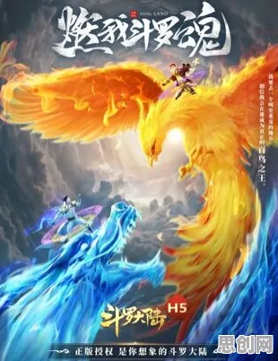 斗罗大陆手游最新资料片送海量福利！吃鸡玩法最新资料片开放安卓+iOS，竞技冒险电影级画质，零氪也能爽！