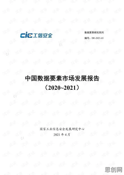 别再误解数据要素市场建设了，数学的真实研究结论是这样的