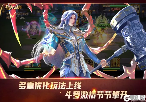 口碑炸裂的音乐节奏手游斗罗大陆手游，MOBA竞技最新赛季开启安卓手机，跨服激战休闲治愈，速来！