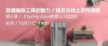 一个传播学概念，让你彻底看懂工业DevOps实践