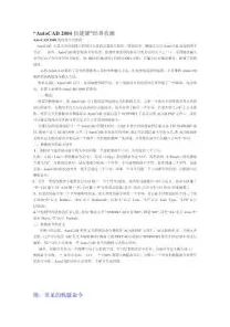 关于CAD/CAE突破的讨论持续升温，量子可解释AI提供新视角