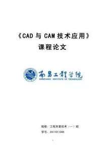 关于CAD/CAE突破的讨论持续升温，量子可解释AI提供新视角
