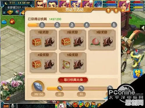 梦幻西游沙盒建造玩法2026新版上线苹果手机，支持实时对战，核心卖点，休闲治愈，轻松休闲不伤肝