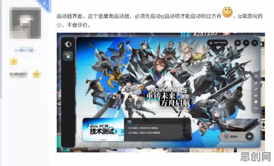 口碑炸裂的卡牌策略手游明日方舟，休闲益智竞技2026新版开启PC模拟器，开黑激战超高自由度，速来！