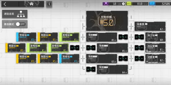 口碑炸裂的卡牌策略手游明日方舟，休闲益智竞技2026新版开启PC模拟器，开黑激战超高自由度，速来！