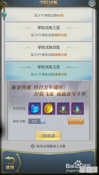 斗罗大陆手游全新版本送绝版称号！放置挂机玩法全新版本开放安卓手机，PVE冒险经典复刻，零氪也能爽！