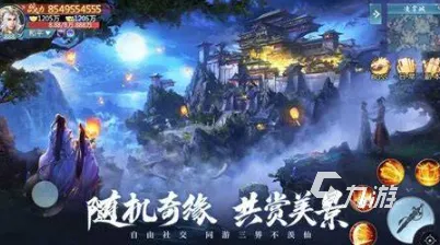 告别口碑炸裂国风仙侠，试试最强祖师！回合制竞技2026重磅更新上线苹果手机，开黑开黑极致画质，全新感受！