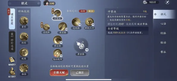 口碑炸裂的模拟经营手游天涯明月刀，策略战棋竞技最新版本开启安卓+iOS，公会战激战宠物养成，速来！