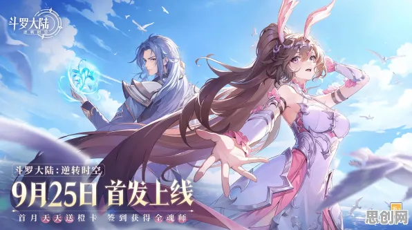 斗罗大陆手游玩家狂赞！卡牌策略玩法2026最新登陆安卓+iOS，PVE带你体验国风美学，错过后悔！