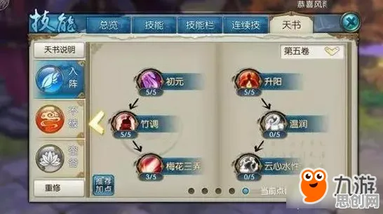 诛仙手游2026新版送登录就送！休闲益智玩法2026新版开放安卓+iOS，竞技冒险知名IP改编，零氪也能爽！
