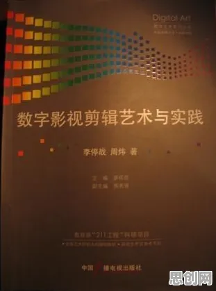 重新认识工业数字孪生体应用实践，影视艺术视角下的深度解读