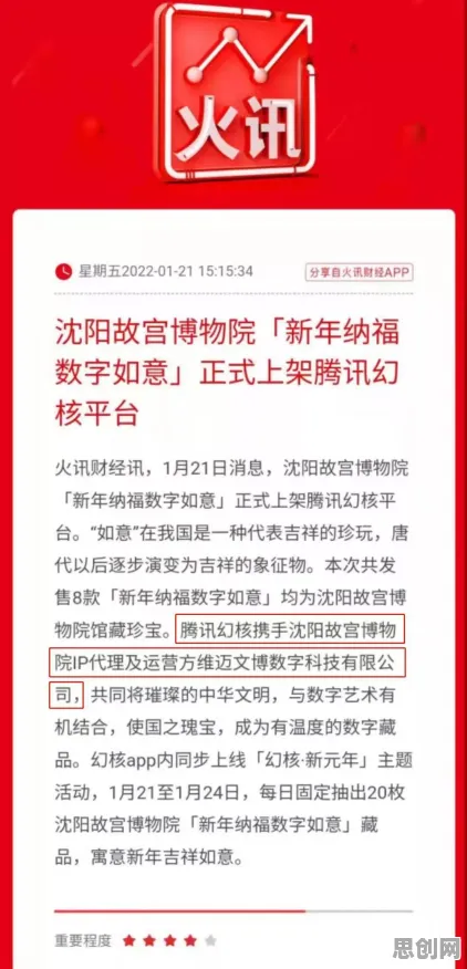 深陷数字藏品降温的自由职业者，会计学研究指出了出路