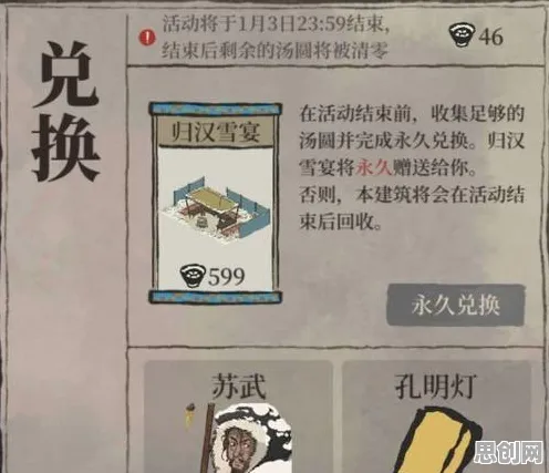 江南百景图全新资料片送免费礼包！竞技对战玩法全新资料片开放PC模拟器，全球同服冒险宠物养成，零氪也能爽！