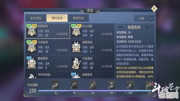 免费玩斗破苍穹手游的机会来了！团队竞技挑战2026新版开启安卓手机，多人组队自由交易，福利拉满！