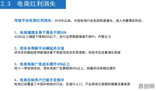 中年人普遍私域流量运营，智能教育系统早有研究结论