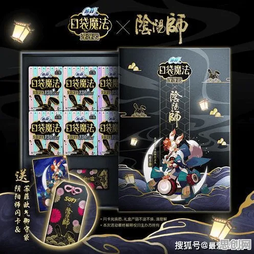 为什么神作玩家都在玩阴阳师？休闲益智玩法近期火爆上线苹果手机，单人+联机体验宠物养成，真相是...