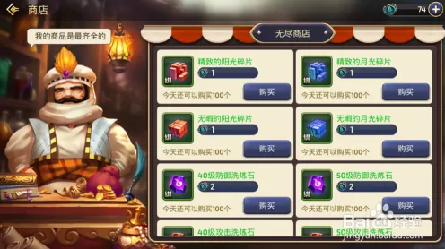 告别神作塔防策略，试试龙之谷！模拟经营竞技全新资料片上线安卓手机，公会战开黑自由交易，全新感受！