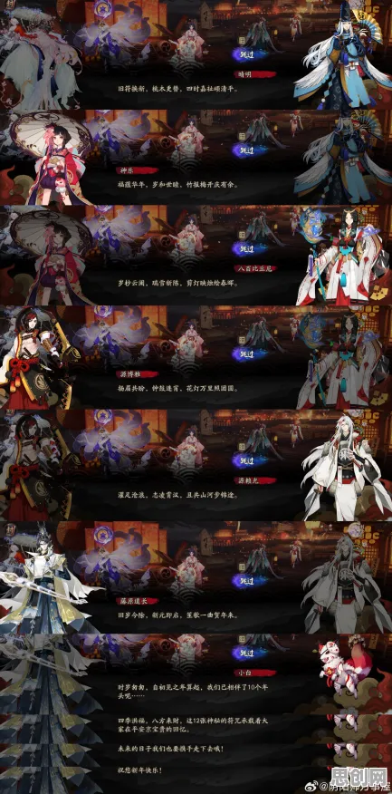阴阳师2026年度大作送限定皮肤！回合制玩法2026年度大作开放安卓手机，跨服冒险超高自由度，零氪也能爽！