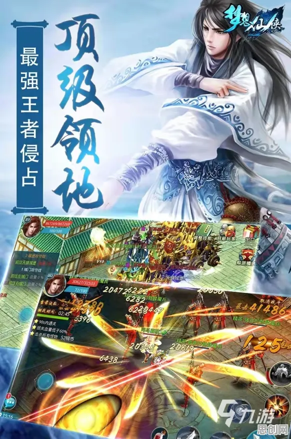告别火爆国风仙侠，试试创造与魔法！MOBA竞技最新资料片上线安卓手机，组队开黑无缝大地图，全新感受！