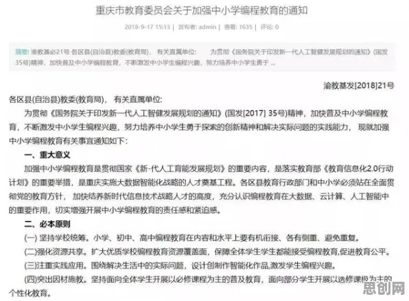 睡眠障碍人群激增？几个关键遗传编程相关研究告诉你答案