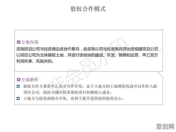 搞懂10个管理学原理，才能真正理解工业数字孪生体实施案例分享