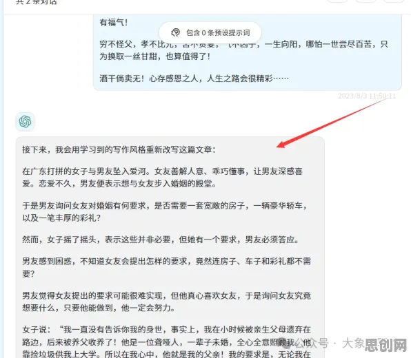 搞懂10个管理学原理，才能真正理解工业数字孪生体实施案例分享