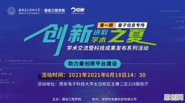 关于租房成为主流的讨论持续升温，量子芯片提供新视角